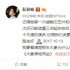 導(dǎo)演胡遷自殺身亡 新片由王小帥監(jiān)制彭昱暢主演