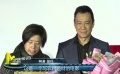 《十八洞村》湖南四川首映 王学圻首次饰演农民