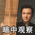 表情包走红!《羞羞的铁拳》蝉联14天单日票房冠军