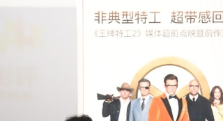 《王牌特工2》超前點映 朱利安·摩爾成為迷人反派