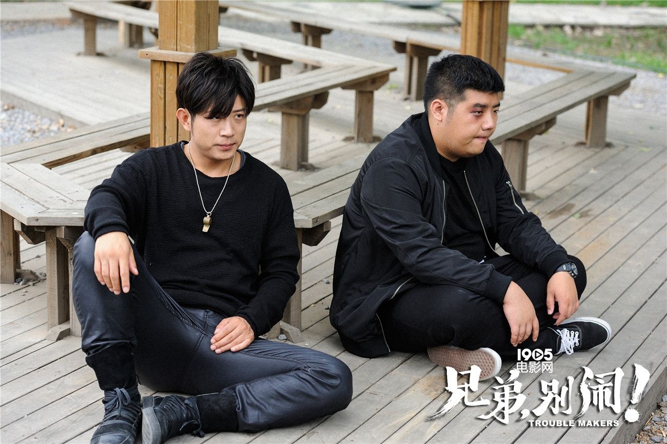 曝新版海报 高晓攀尤宪超兄弟情深 显示 此次曝光的这组物关系海报
