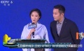 《巨额来电》取材电信诈骗案 桂纶镁首次出演反派