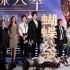文雋為《蝴蝶公墓》求排片 張儷錦榮現(xiàn)場(chǎng)