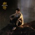 《南哥》曝光幕后制作特辑 孙洪涛塑造中国式暖男