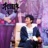 《相爱相亲》广州路演 张艾嘉：剧本真实才打动我
