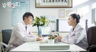 《你若安好》溫情公映 詮釋暖心醫(yī)生故事獲好評