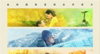 《時間去哪兒了》廈門行 賈樟柯談感想李宣秀武藝