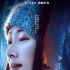 江一燕献唱《七十七天》主题曲 窦唯负责词曲创作