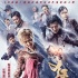 《狂兽》曝光终极预告 张晋余文乐吴樾血战到底