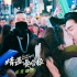 王麗坤高以翔地鐵激吻 《情遇曼哈頓》敵人變情人