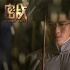 《密战》片尾曲MV 金志文深情演绎“永不消逝”