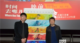 《時間去哪兒了》成都行 賈樟柯重新定義時間概念