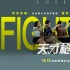 《天才枪手》男主回复电影结局 考神天团明日来华