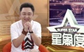 “圈內(nèi)人”于謙宣傳新戲 混蛋老爸智斗野蠻女兒