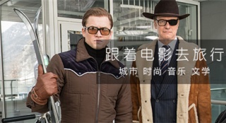 《王牌特工2》終于上映，可能是系列最終章？ | 跟著電影去旅行