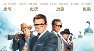 《王牌特工2》票房兩天破兩億 飛車肉搏激戰(zhàn)吸睛