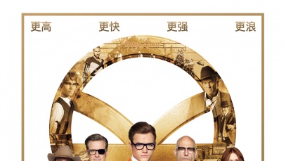 《王牌特工2》:复活脸叔和拍好续集哪个更难?