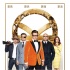 《王牌特工2》:復(fù)活臉叔和拍好續(xù)集哪個(gè)更難?
