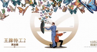 《王牌特工2》曝光RAP視頻 重溫"臉蛋"組合風采