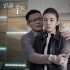 《识色，幸也》曝黄奕制作特辑 勇气女神为爱疯狂