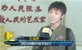王俊凯十九大采访完整版：先做好自己再去做艺术