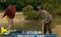 《南哥》深入民間發(fā)掘故事 塑造人民心中的新暖男