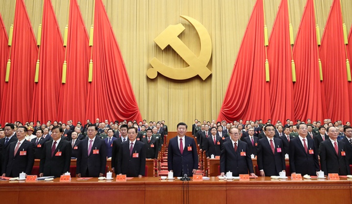 十九大习近平新时代中国特色社会主义思想入党章