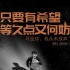 犯罪電影《你在哪》改檔11.30 打拐尋蹤再度啟程