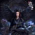 《捉妖记2》“黑凤凰”版海报 李宇春暗黑冷艳