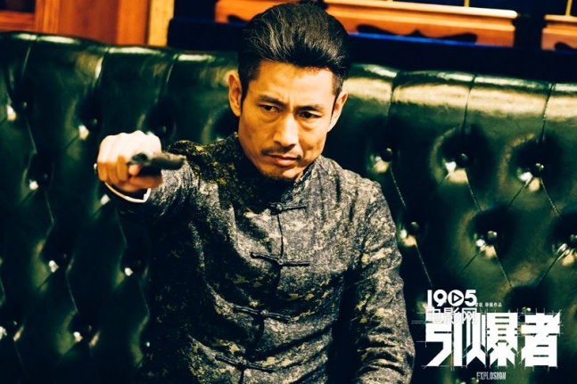 新闻 电影资讯 《引爆者》"罪恶之城"版终极海报|(1/5) 《引爆者》曝