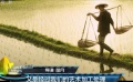 《十八洞村》公益巡映活動(dòng) 導(dǎo)演攜影片重回故地