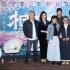 張艾嘉談《相愛》金馬提名 田壯壯耿樂醉酒飆戲