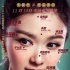 薛凯琪携手方大同诠释電影主题曲“天生一对”