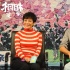 《相爱相亲》路演 张艾嘉撒狗粮：我很会挑丈夫