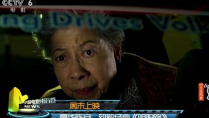 《全球风暴》科幻有新意 邱礼涛致敬香港惊悚片