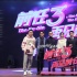 韩庚曝不会与前任有瓜葛 与郑恺斗舞狂“开车”