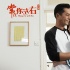 《常在你左右》今日全国公映 袭卷万圣口碑榜