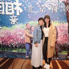 姚晨參加《相愛相親》北京首映 放話想追張艾嘉