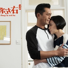 《常在你左右》今日全國公映 襲卷萬圣口碑榜