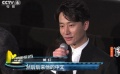 《东方快车谋杀案》翻拍经典 《妖猫传》东京放映