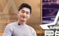 宋洋进入“特狠”剧组 《暴裂无声》不烧脑却烧心