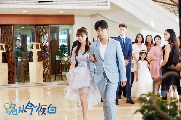 《路从今夜白》开播发布会 安悦溪吻戏被吐槽