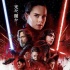 《星球大戰(zhàn)8》發(fā)日本版海報(bào) 天行者盧克持光劍