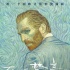 大銀幕看畫展! 《至愛梵高》曝中文海報有望引進(jìn)