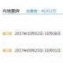 《英倫對決》爛番茄新鮮度75% 外媒力贊成龍表演