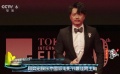 段奕宏凭《暴雪将至》获东京电影节最佳男主角
