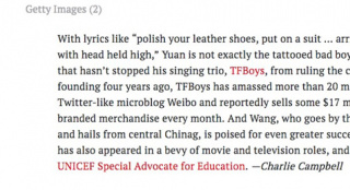 王源入选美国《时代》周刊全球影响力青少年30人