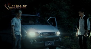 《七月半3：灵触第七感》鬼节定制 11月24日上映
