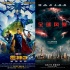 《雷神3》入市助大盘止跌 张艾嘉新片叫好不叫座