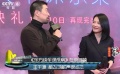 《东方快车谋杀案》首映 王千源、俞飞鸿很忐忑